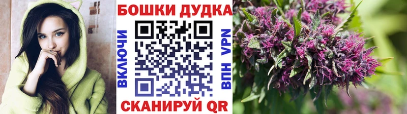 Где купить наркотики Фокино АМФ  КОКАИН  A PVP  МЕФ  Канабис 