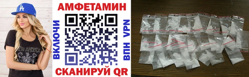Amphetamine Premium  Фокино 