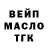 Кодеиновый сироп Lean Purple Drank Theo Klarenbach