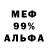 АМФЕТАМИН VHQ Anthony Justen