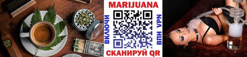 Еда ТГК конопля  купить наркотик  Фокино 