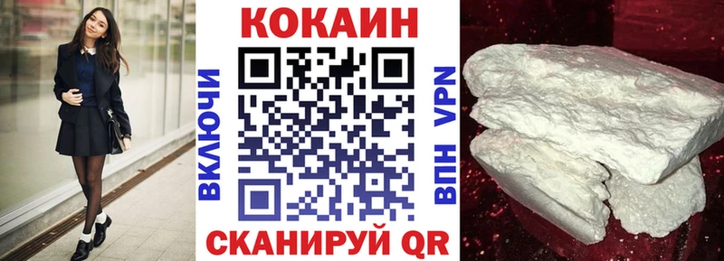 КОКАИН 97% Фокино
