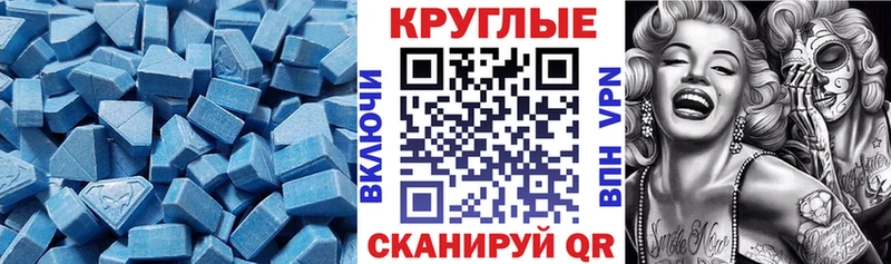 нарко площадка формула  Фокино  Ecstasy таблы  купить закладку 