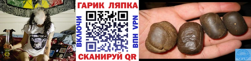 ГАШ AMNESIA HAZE  кракен вход  Фокино 