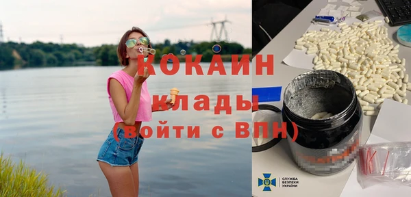гашиш Абинск
