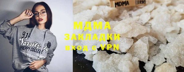 jwh Абдулино