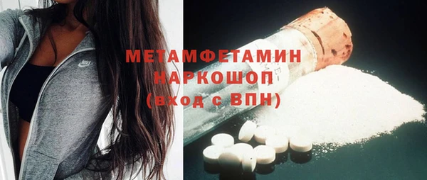 jwh Абдулино