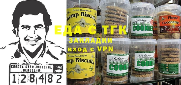 гашиш Абинск