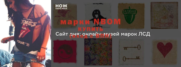 гашиш Абинск