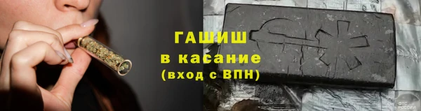 гашиш Абинск