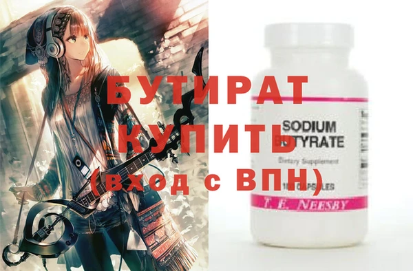 гашиш Абинск