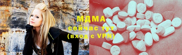 дмт Абаза