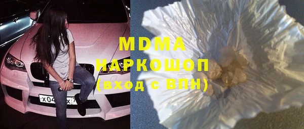 дмт Абаза