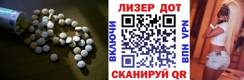 как найти закладки  Фокино  LSD-25 экстази кислота 