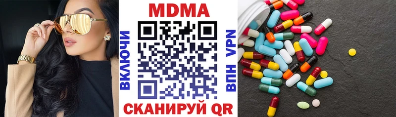 МДМА Molly закладка Фокино