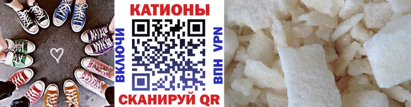 МЯУ-МЯУ мяу мяу  где купить наркотик  Фокино 