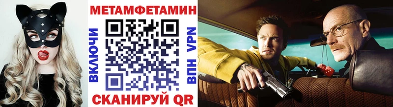МЕТАМФЕТАМИН витя  hydra вход  Фокино 