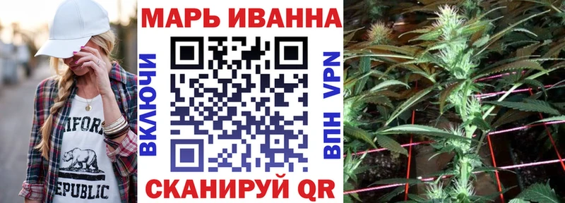 Каннабис Ganja  купить   Фокино 