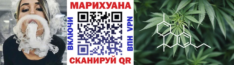 Каннабис AK-47 Фокино